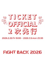 「FIGHT BACK 2026」告知画像
