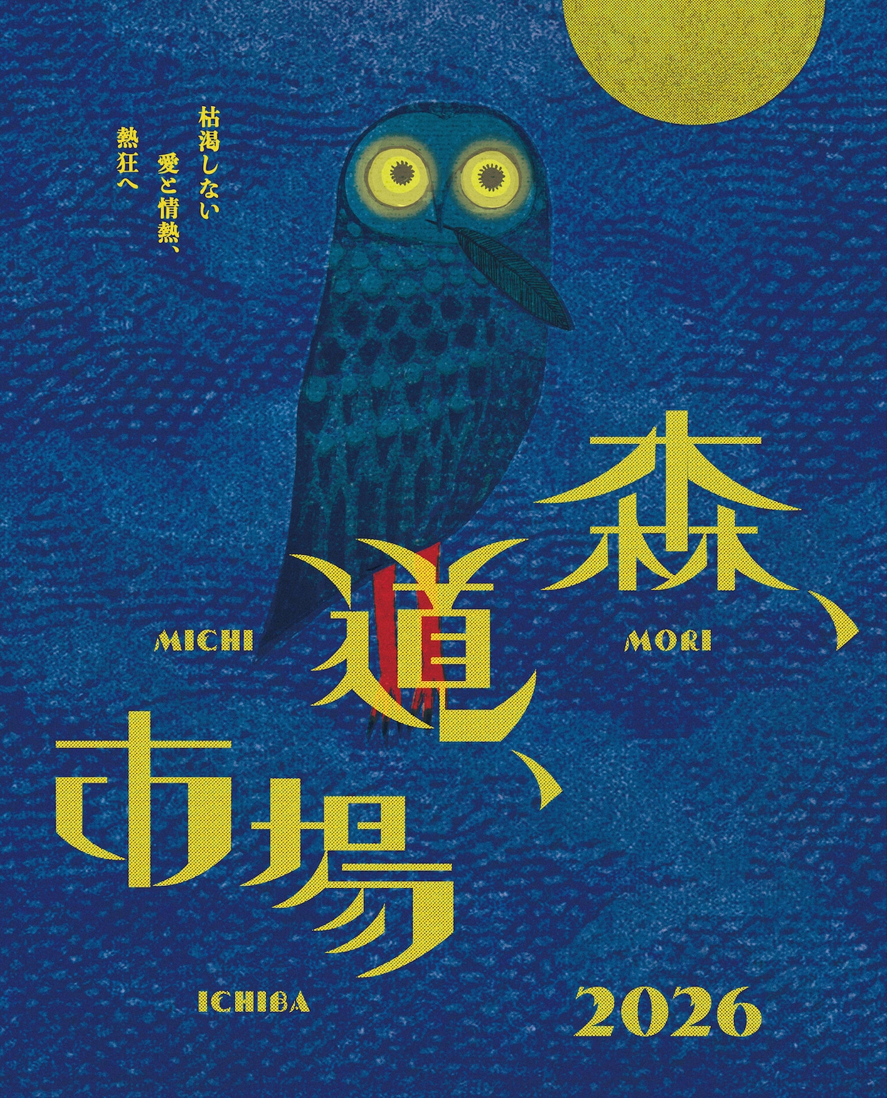 SEEDA「親子星」デラックス盤リリース！JJJ、STUTS、Siero、ACE COOLら