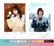 付録のチェキ風シール。