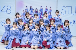 STU48、新曲「好きすぎて泣く」をラゾーナ川崎で初披露！卒業発表した石田千穂が心境を語る
