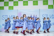 新曲「好きすぎて泣く」を初披露するSTU48。