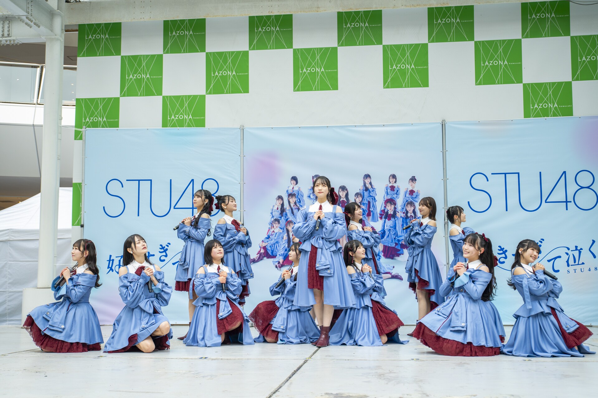 STU48 好きすぎて泣く 20枚セット 【公式通販】 STU48 好きすぎて泣く 20枚セット 【公式通販】
