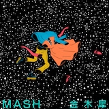 MASH「金木犀」配信ジャケット