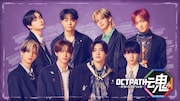 OCTPATHの顔と名前だけでも覚えてください！体当たりロケに挑む冠番組「OCTPATH魂」スタート