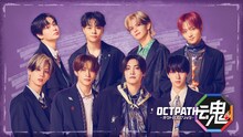 日本テレビ「OCTPATH魂」メインビジュアル