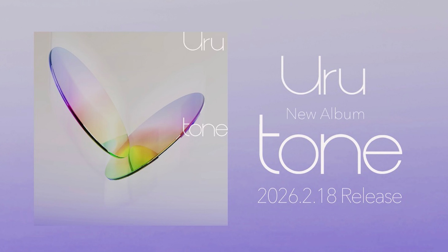 Uru「tone」ダイジェスト映像より。