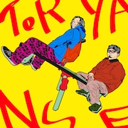 フルカワユタカ＆須藤寿コラボ曲リリース、MVでは吉祥寺を仲よく散策