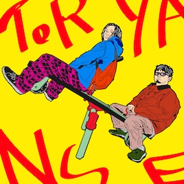 フルカワユタカ＆須藤寿コラボ曲リリース、MVでは吉祥寺を仲よく散策