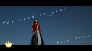 ≒JOY江角怜音の初ソロ曲「The rock is you!」MV公開、強くまっすぐな眼差しで未来へ歩き出す
