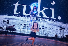 tuki.初ワンマンライブで全21曲を披露、日本武道館で“承認欲求爆発”