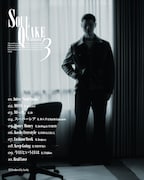 Watson「Soul Quake 3」トラックリスト