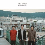 ゴリラ祭ーズ「The Drifter」ジャケット