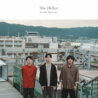 ゴリラ祭ーズ「The Drifter」ジャケット