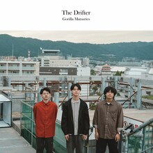 ゴリラ祭ーズ「The Drifter」ジャケット