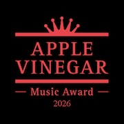 後藤正文主催の音楽賞にkurayamisaka、pp69、Skaai、ゴリラ祭ーズ、Blume popoら