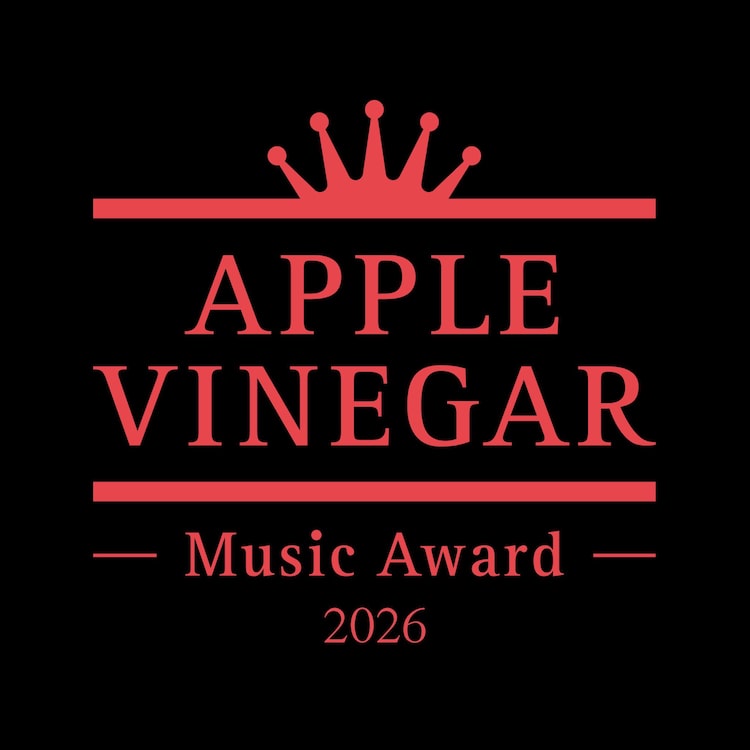 後藤正文主催の音楽賞にkurayamisaka、pp69、Skaai、ゴリラ祭ーズ、Blume popoら