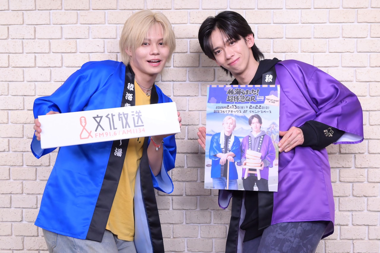 小笠原海×船津稜雅、超特急ユーキ先輩に異例の“リモート囲み取材”！ポップアップ開店直前の衝撃生配信