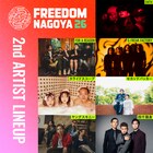 「FREEDOM NAGOYA」出演者第2弾はENTH、ヤングスキニー、四千頭身ら7組