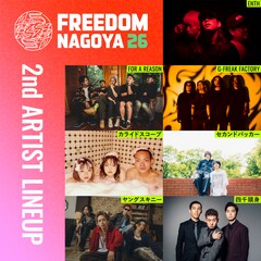 「FREEDOM NAGOYA」出演者第2弾はENTH、ヤングスキニー、四千頭身ら7組