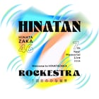 日向坂46今年の「ひな誕祭」は“ROCKESTRA”、イベントロゴも公開