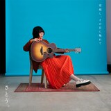 さとう。「窓越し、その目に触れて」ジャケット