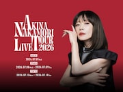 「AKINA NAKAMORI LIVE TOUR 2026」告知ビジュアル