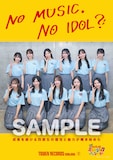 日向坂46四期生「NO MUSIC, NO IDOL?」コラボポスター