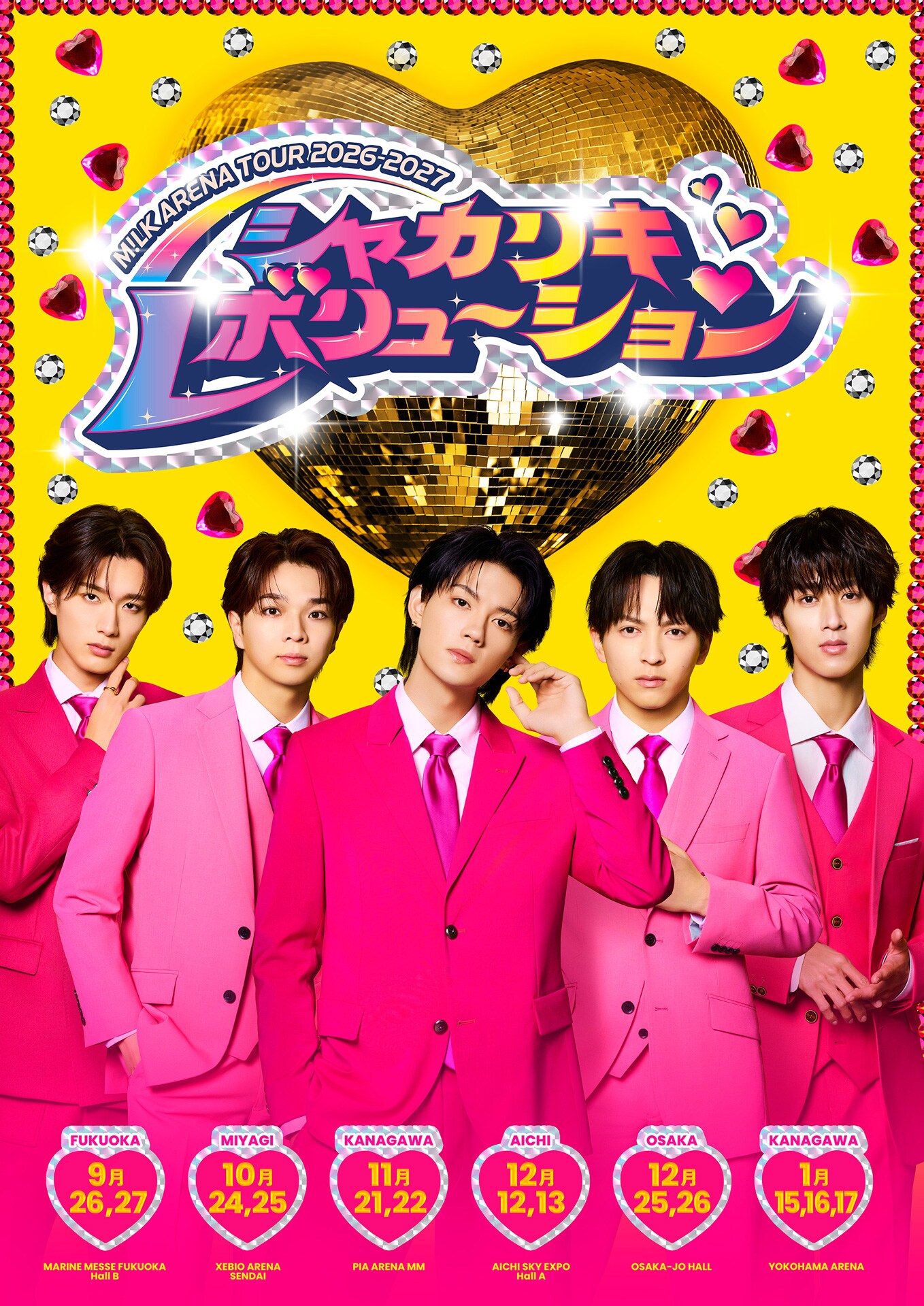 M!LKの新たなツアー「シャカリキレボリューション」のキービジュアル