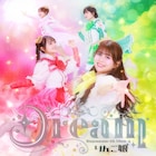 りんご娘が6枚目のアルバム「Dream」リリース、はるか夢球場ワンマンへの決意を込めて