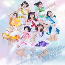 アップアップガールズ（２）「終わりよければすべてよしじゃない」ジャケット