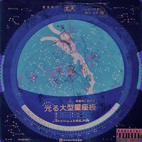 you geek「DRY AIR」配信ジャケット