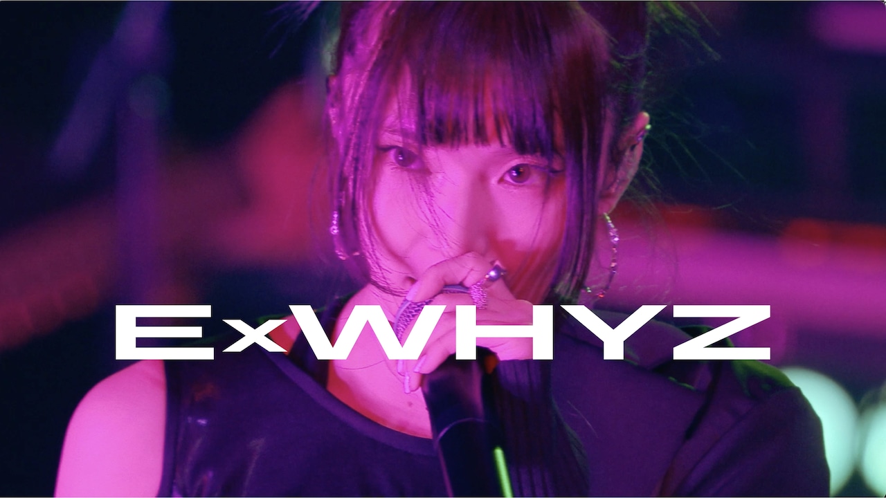 ExWHYZのDONGROSSOコラボ含むライブ映像公開　ラストツアー情報公開を予告