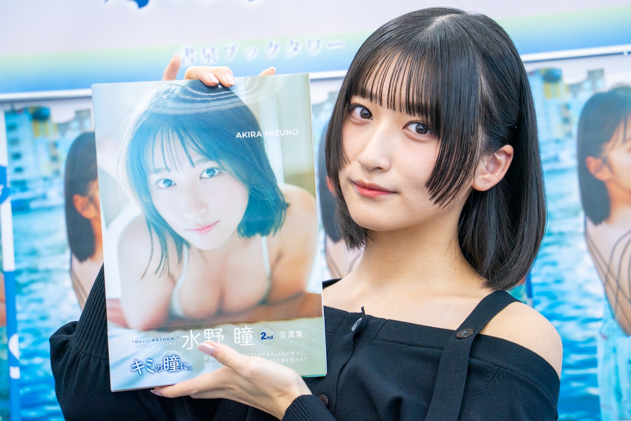 Devil ANTHEM.水野瞳、台湾撮影の2nd写真集に自信「皆さんそれぞれのフェチに刺さるはず」