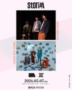 「StoriAA」告知画像