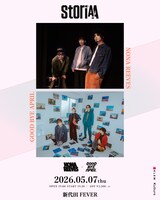 「StoriAA」告知画像