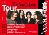 「The Novembers TOUR 2026『合奏する、エンジン』」告知ビジュアル