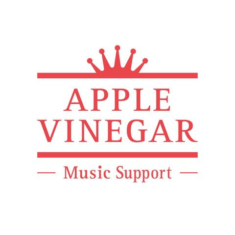 アップルビネガー音楽支援機構ロゴ