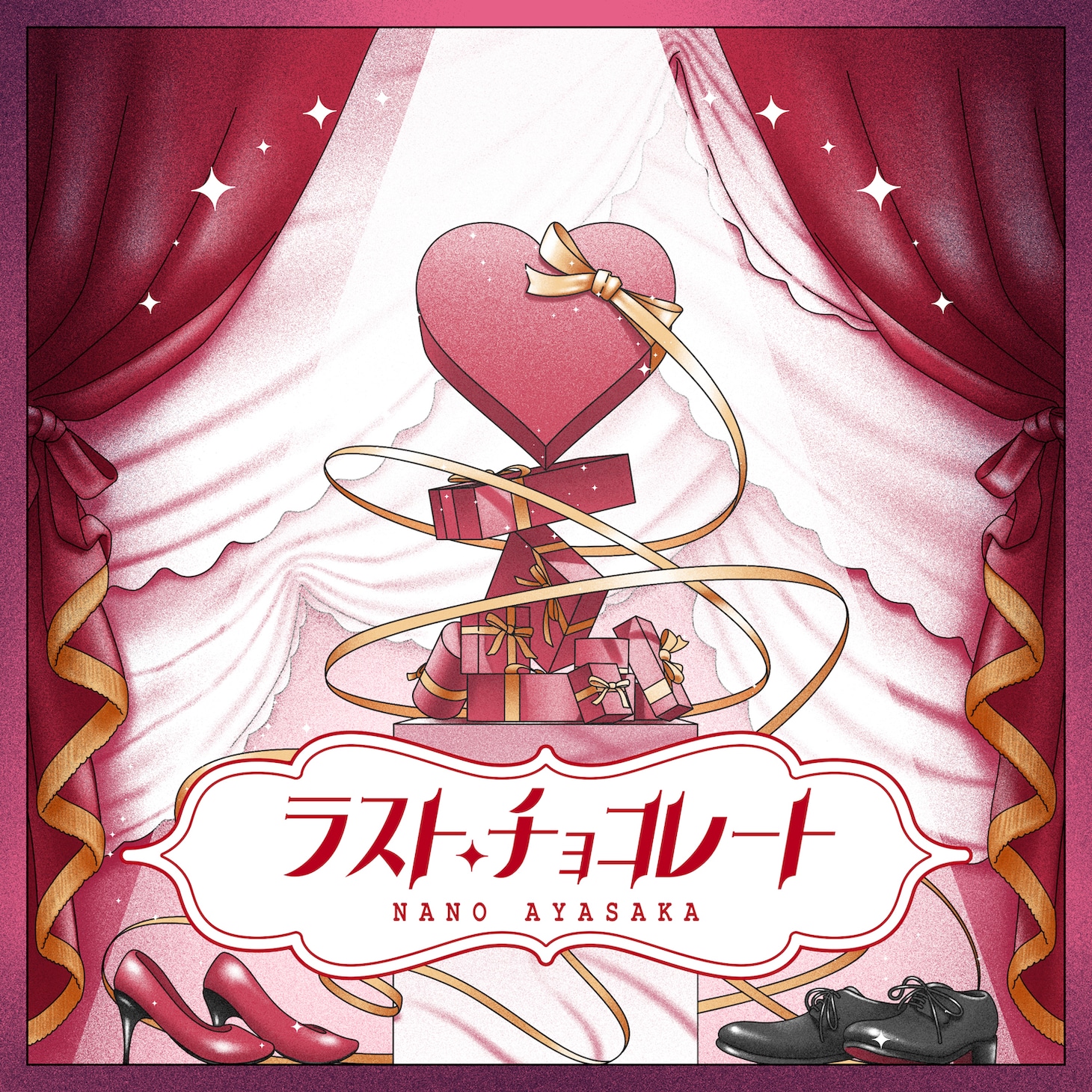 文坂なの「ラスト・チョコレート」配信ジャケット