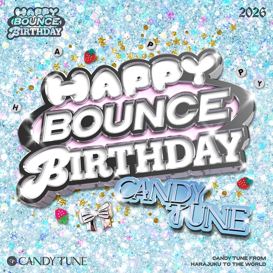 CANDY TUNE「HAPPY BOUNCE BIRTHDAY」配信ジャケット