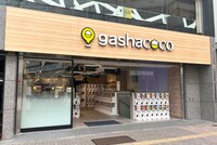 gashacoco池袋店