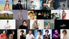 「日比谷音楽祭」ふみの、ORANGE RANGE、君島大空、SOIL、KREVAら16組出演決定