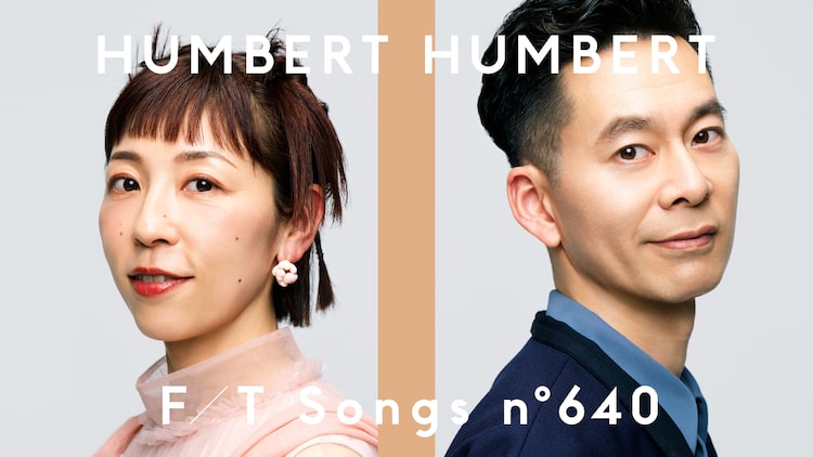 ハンバート ハンバート「THE FIRST TAKE」で朝ドラ主題歌披露「いろんな国の人に観てほしい」