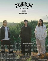 「レミオロメン Reunion Tour 2026」ビジュアル