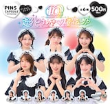 「超ときめき♡宣伝部 ダイカットピンズ」告知画像