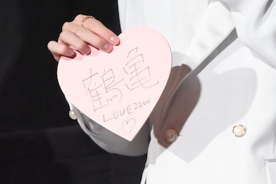 「鶴」の字が書けた山中柔太朗（M!LK）。