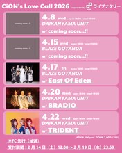 「CiON's Love Call 2026 supported byライブナタリー」告知画像
