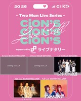「CiON's Love Call 2026 supported byライブナタリー」告知画像