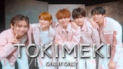 ONE N' ONLY「TOKIMEKI」パフォーマンス映像のサムネイル。