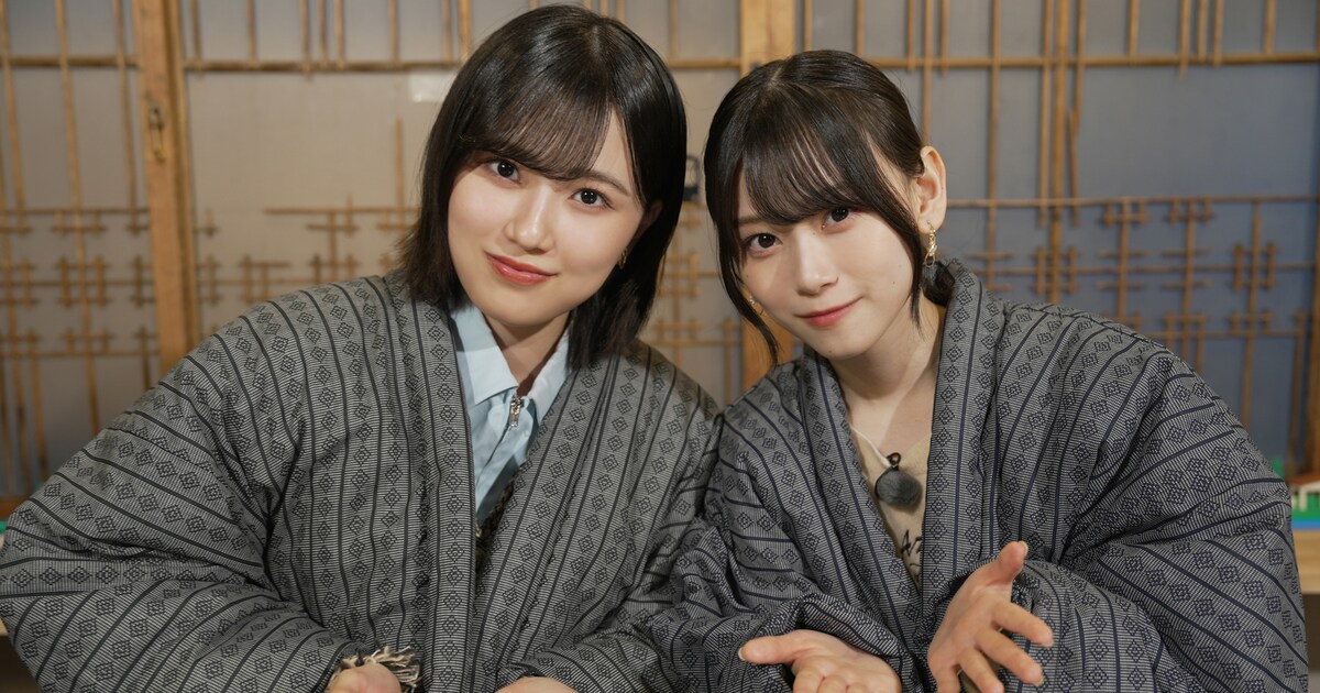 櫻坂46的野美青＆山下瞳月が山梨県都留市の“ボロいい宿”へ、食レポに 