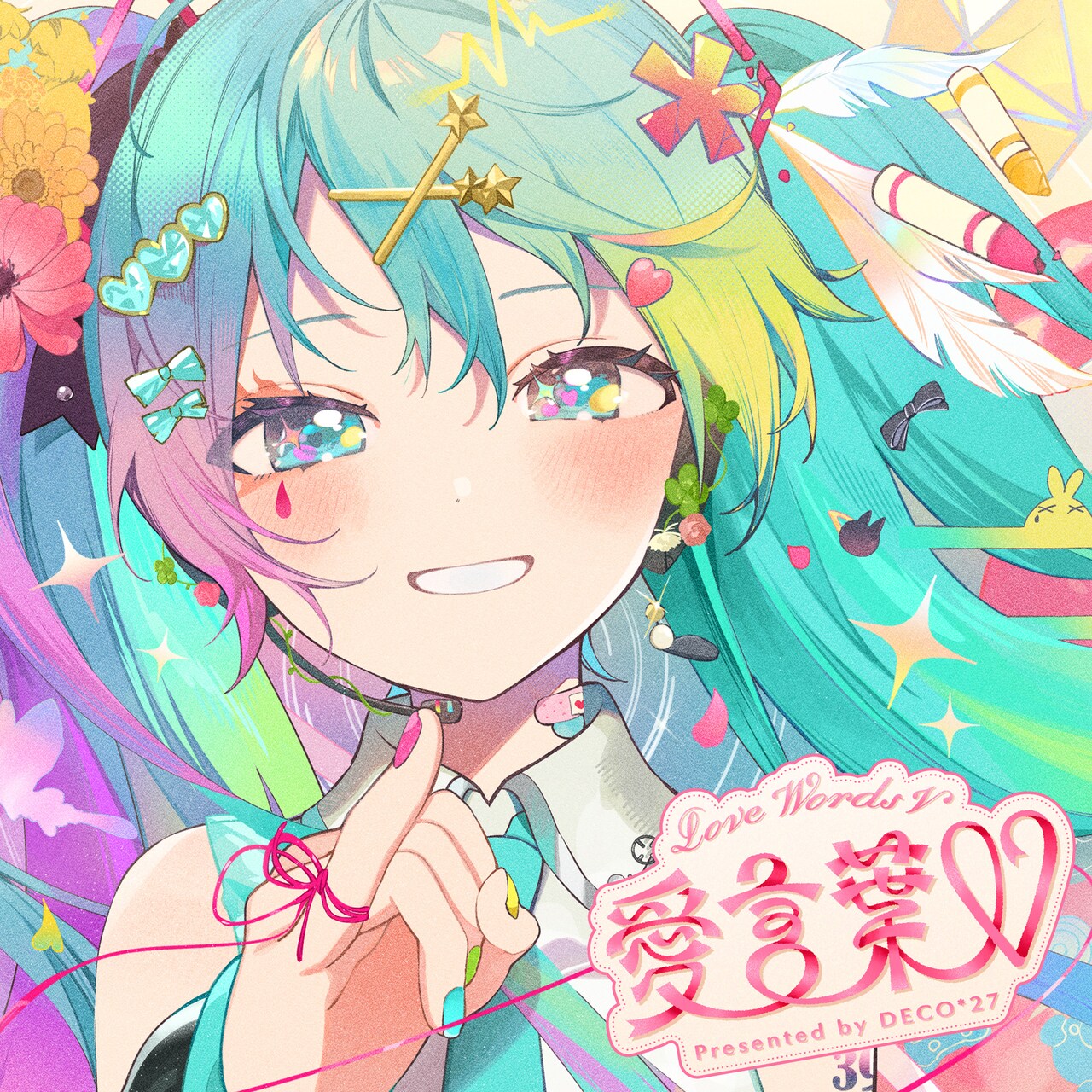 DECO*27、本日サプライズ披露の「愛言葉V」MV公開！過去作のエッセンス